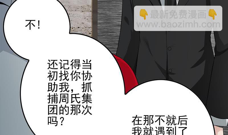 第251话 叛变者(1/2)-第252话