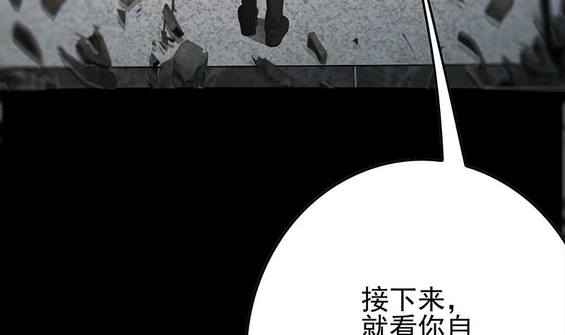 第251话 叛变者(1/2)-第252话