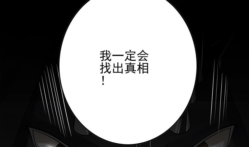 第251话 叛变者(1/2)-第252话