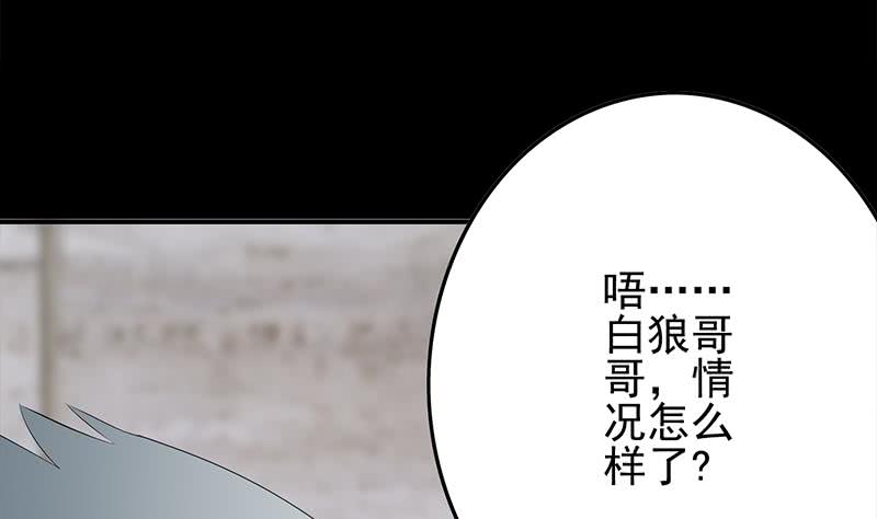 第251话 叛变者(1/2)-第252话