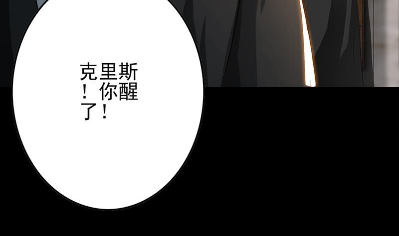 第251话 叛变者(1/2)-第252话