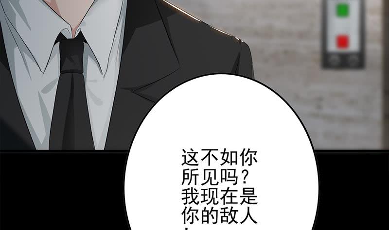 第251话 叛变者(1/2)-第252话