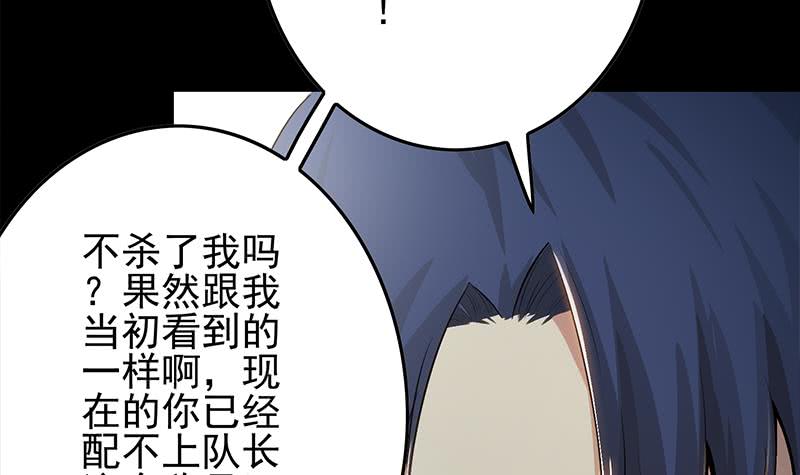 第251话 叛变者(1/2)-第252话