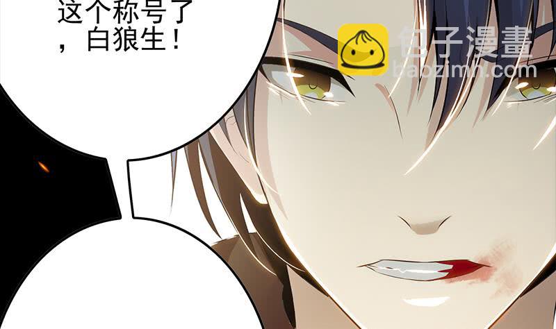第251话 叛变者(1/2)-第252话
