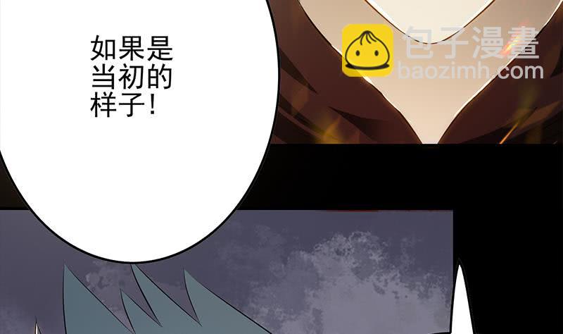 第251话 叛变者(1/2)-第252话