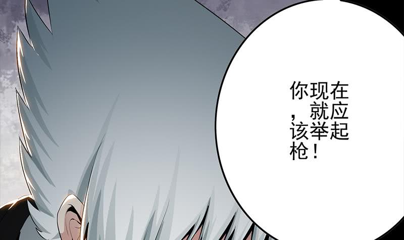 第251话 叛变者(1/2)-第252话