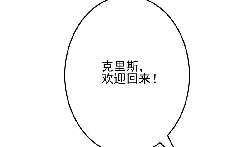 第253话 跟我走(1/2)-第254话
