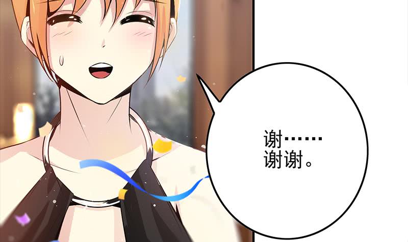 第253话 跟我走(1/2)-第254话