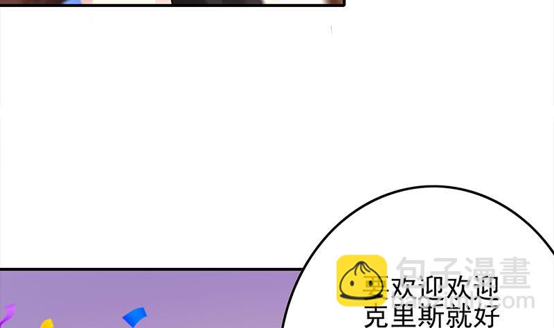 第253话 跟我走(1/2)-第254话