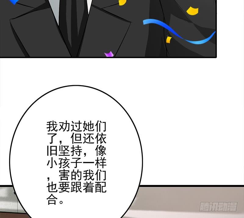 第253话 跟我走(1/2)-第254话