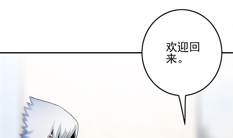 第253话 跟我走(1/2)-第254话
