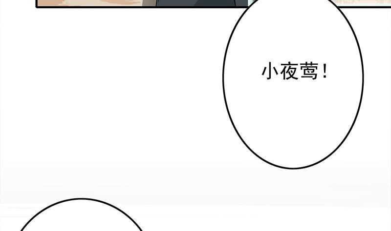 第253话 跟我走(1/2)-第254话