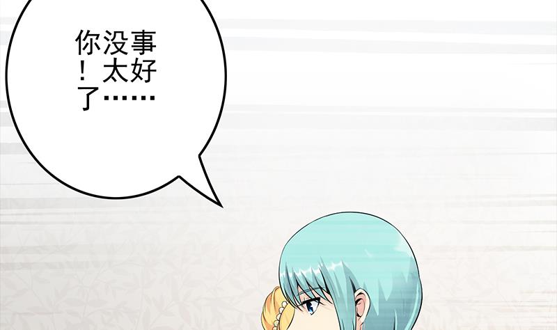 第253话 跟我走(1/2)-第254话