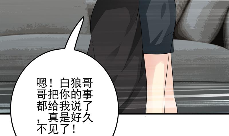 第253话 跟我走(1/2)-第254话