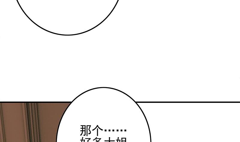 第253话 跟我走(1/2)-第254话