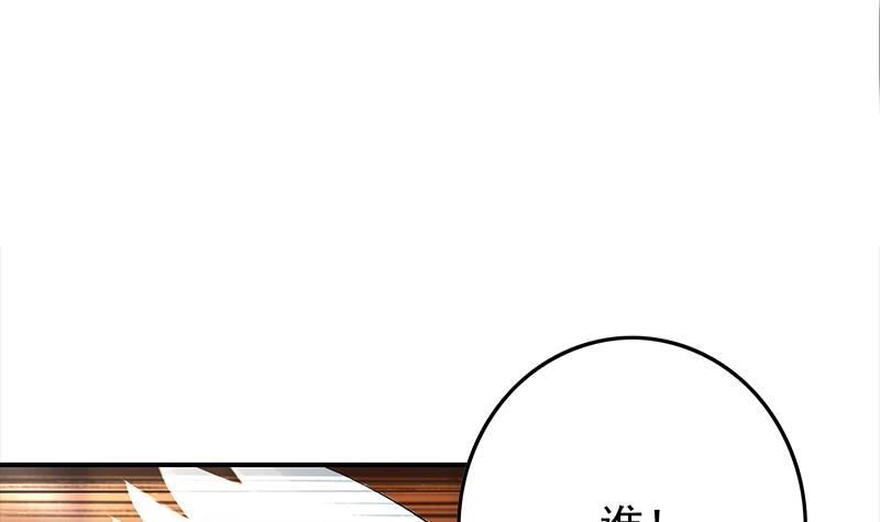 第253话 跟我走(1/2)-第254话