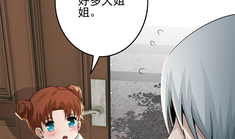 第253话 跟我走(1/2)-第254话
