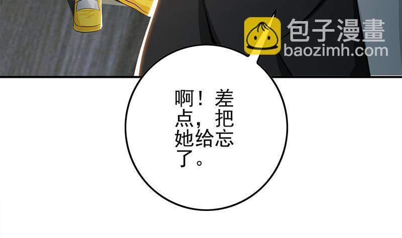 第253话 跟我走(1/2)-第254话