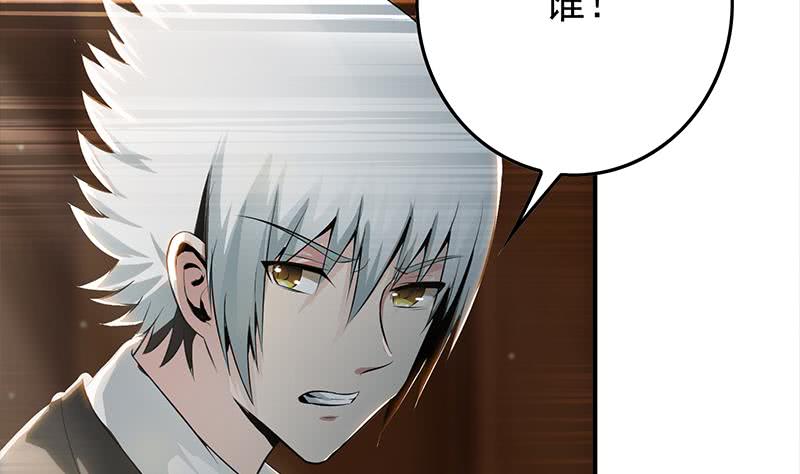 第253话 跟我走(1/2)-第254话