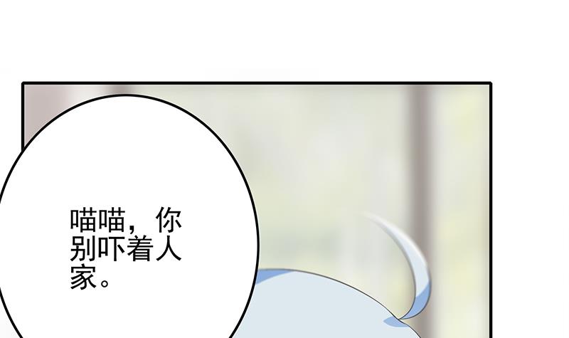第253话 跟我走(1/2)-第254话