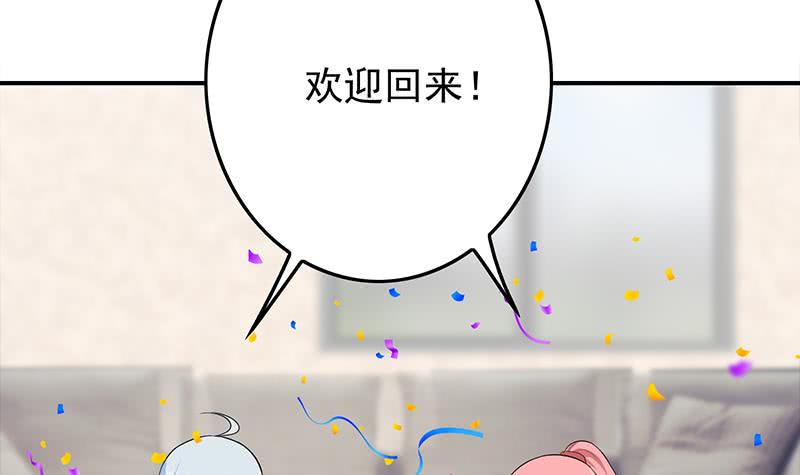 第253话 跟我走(1/2)-第254话
