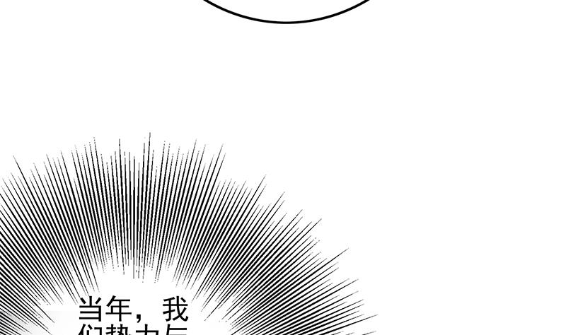 第255话 白狼帮的传说(1/2)-第256话