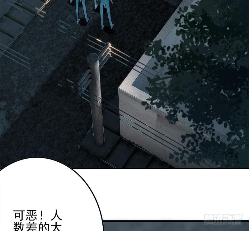 第255话 白狼帮的传说(1/2)-第256话
