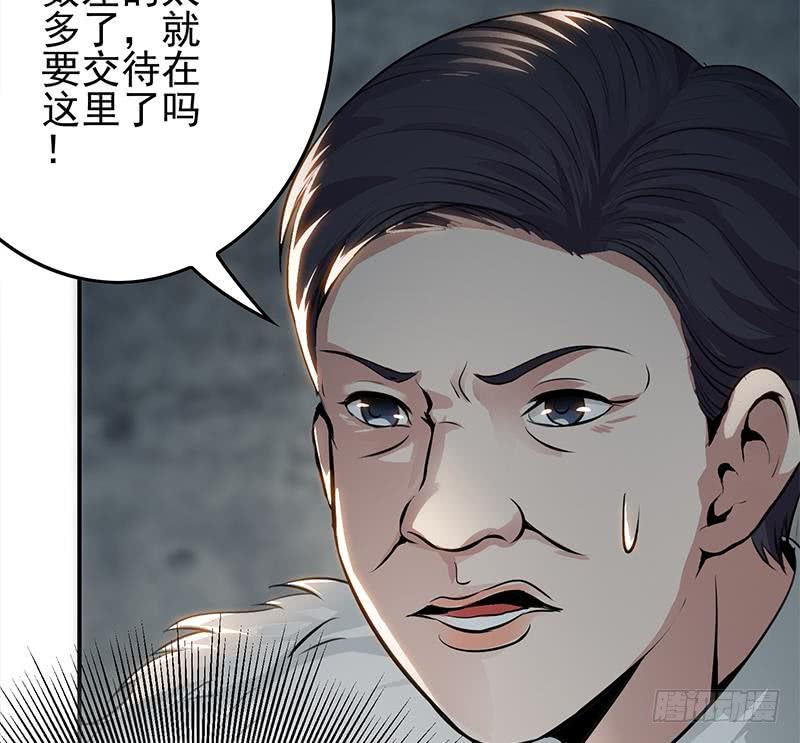 第255话 白狼帮的传说(1/2)-第256话