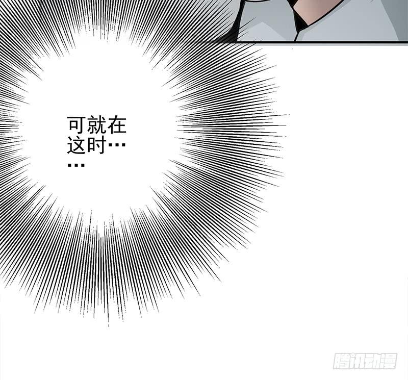 第255话 白狼帮的传说(1/2)-第256话