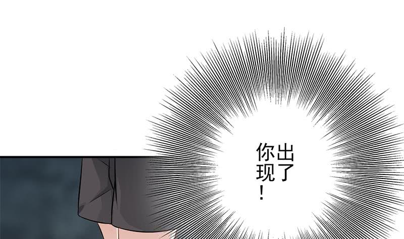 第255话 白狼帮的传说(1/2)-第256话