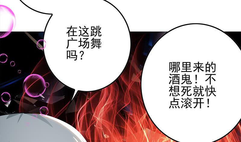 第255话 白狼帮的传说(1/2)-第256话