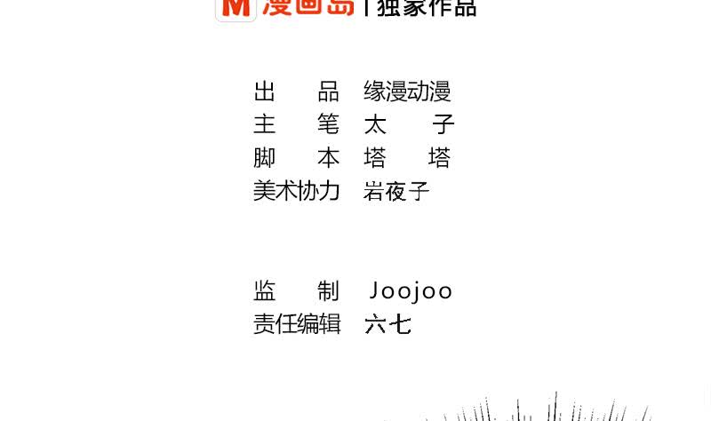 第255话 白狼帮的传说(1/2)-第256话
