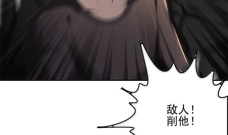 第255话 白狼帮的传说(1/2)-第256话