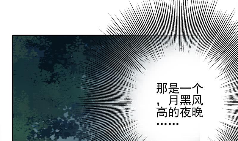 第255话 白狼帮的传说(1/2)-第256话