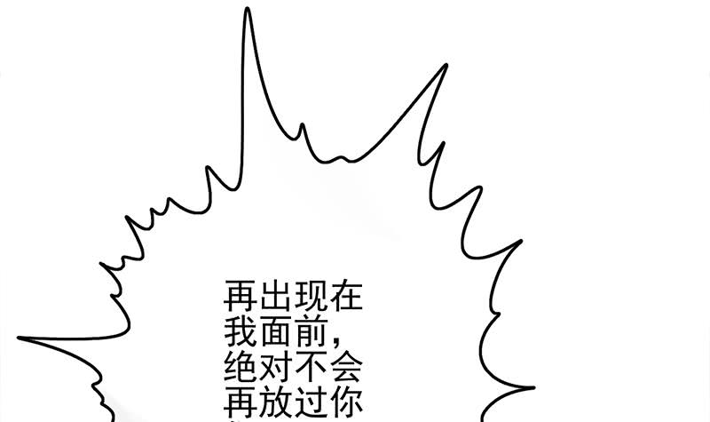 第255话 白狼帮的传说(1/2)-第256话