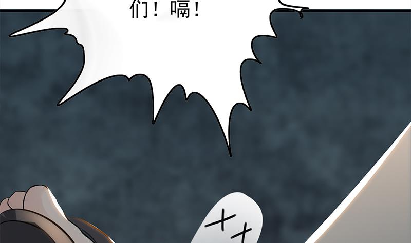 第255话 白狼帮的传说(1/2)-第256话