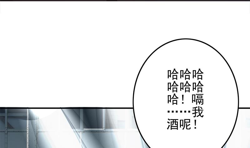 第255话 白狼帮的传说(1/2)-第256话
