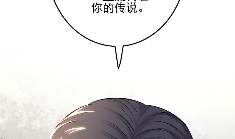 第255话 白狼帮的传说(1/2)-第256话