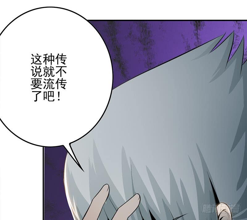 第255话 白狼帮的传说(1/2)-第256话