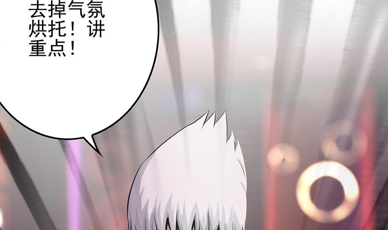 第255话 白狼帮的传说(1/2)-第256话