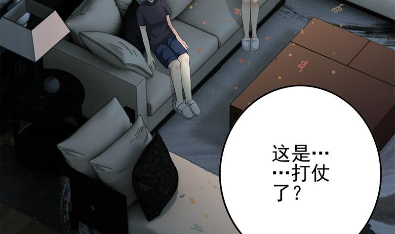 第257话 超级英雄(1/2)-第258话
