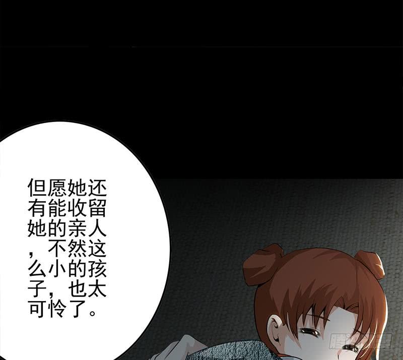 第257话 超级英雄(1/2)-第258话