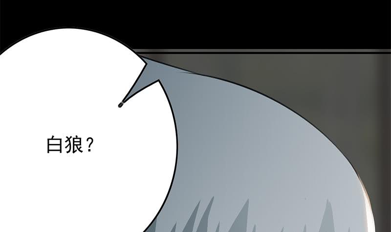 第257话 超级英雄(1/2)-第258话