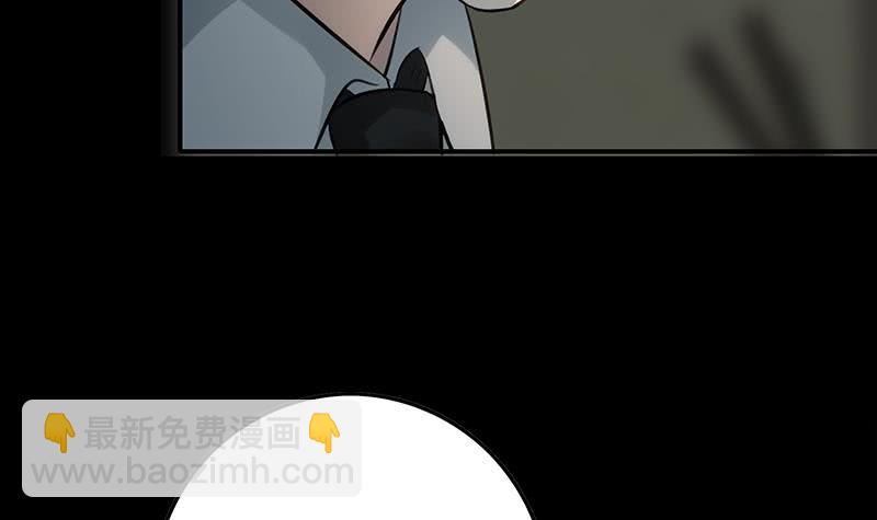 第257话 超级英雄(1/2)-第258话