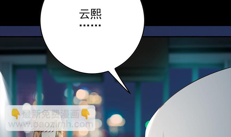 第257话 超级英雄(1/2)-第258话