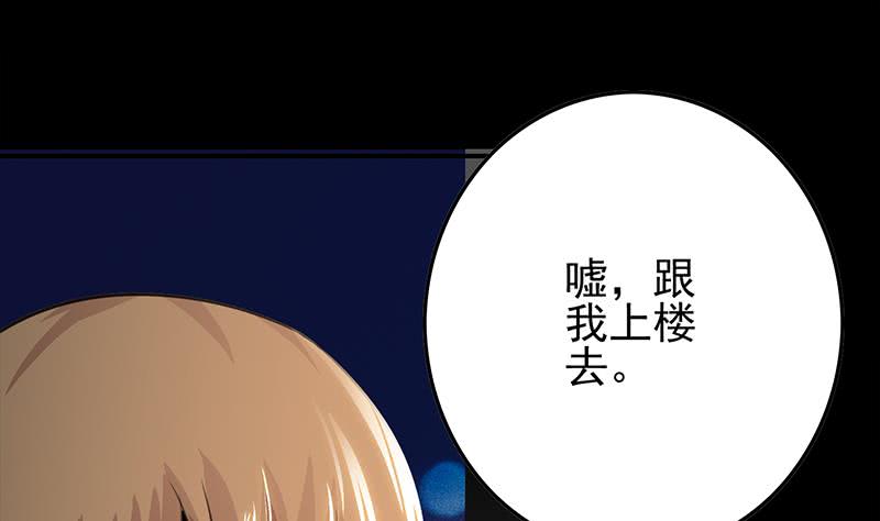 第257话 超级英雄(1/2)-第258话