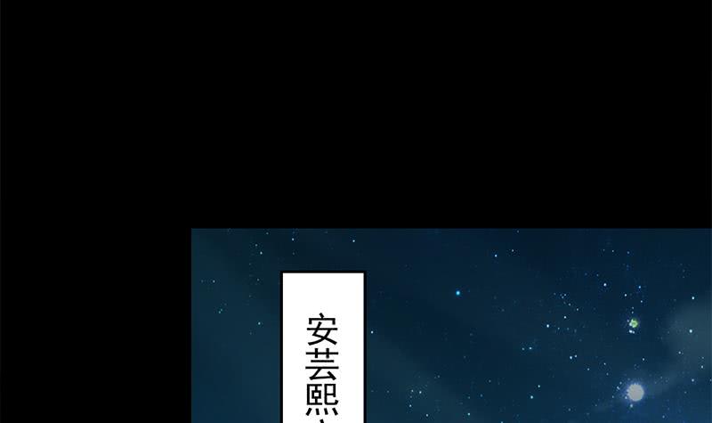 第257话 超级英雄(1/2)-第258话