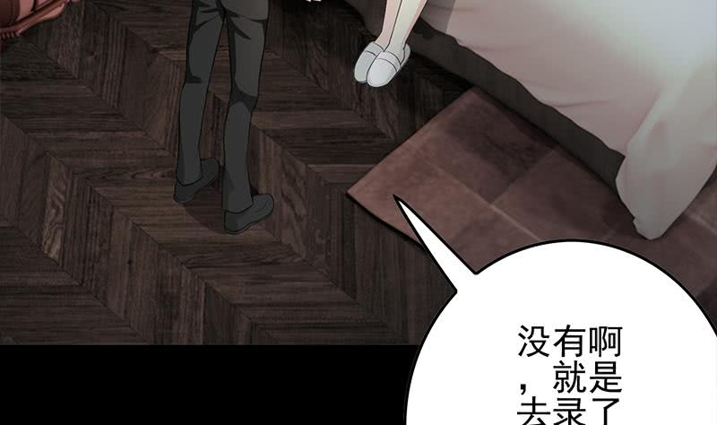 第257话 超级英雄(1/2)-第258话