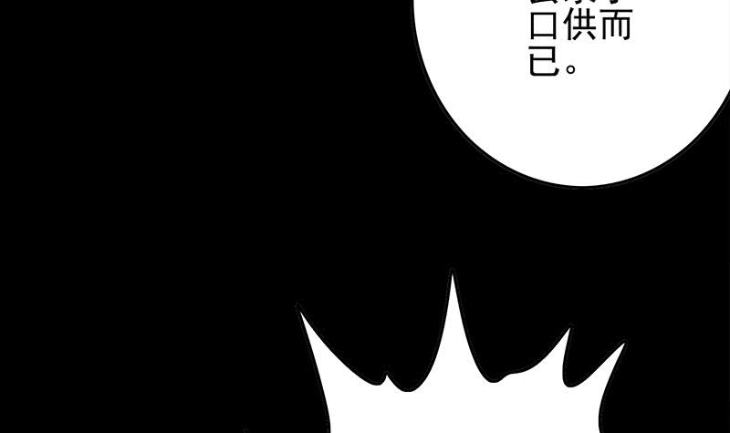 第257话 超级英雄(1/2)-第258话