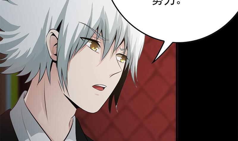 第257话 超级英雄(1/2)-第258话